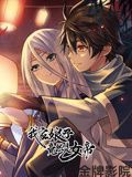 我家娘子竟然是女帝 动态漫画