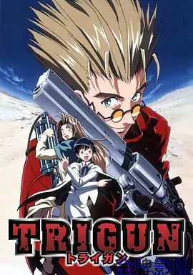 枪神1998（国语版）